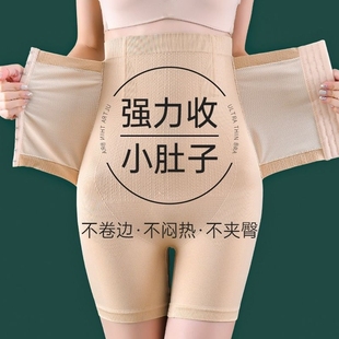 高腰收腹裤女强力收小肚子束腰，神器产后塑身，收腰提臀内裤塑形塑型
