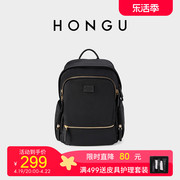 hongu红谷拉链双肩包女包包，休闲出行旅游背包时尚大容量书包