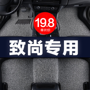 丝圈汽车脚垫长安逸动主驾驶致尚xt两厢16/2015/19款14草坪13专用