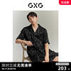 GXG男士家居服缎面冰丝T恤睡衣男款短袖短裤情侣套装 2023夏