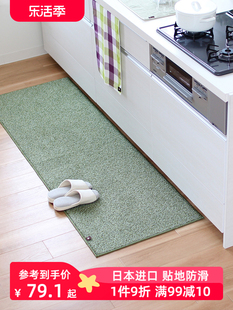 日本oka进口厨房地垫贴地防滑吸水防油污，耐脏脚垫可定制长条地毯