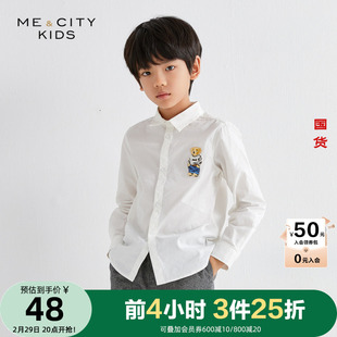 3件25折米喜迪童装长袖，打底男童衬衫白衬衣(白衬衣)男童儿童白衬衫