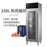 康宝消毒柜XDR330-GA1立式单门大容量商用餐具消毒碗柜XDR380-GA1