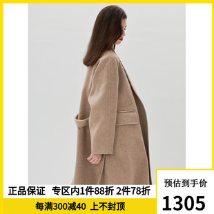 三彩女装2023冬季绵羊毛双面呢大衣长款西装领风衣式毛呢外套