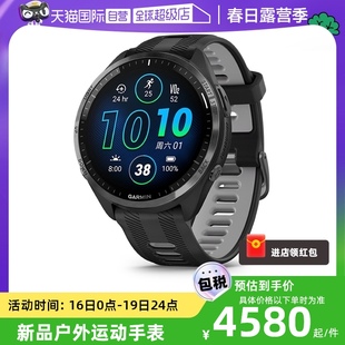 自营garmin佳明forerunner965运动手表跑步gps健身马拉松北斗铁三游泳骑行心率心率血氧防水户外智能腕表