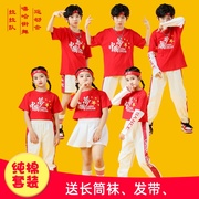 少年中国梦拉拉队演出服儿童六一爱国表演国风爵士舞蹈服少儿街舞