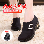 老北京布鞋女2024春季坡跟软底高跟黑色高跟酒店上班鞋工作鞋