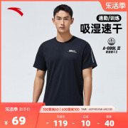安踏速干T丨短袖T恤男2024夏季运动体恤宽松篮球训练服健身上衣男