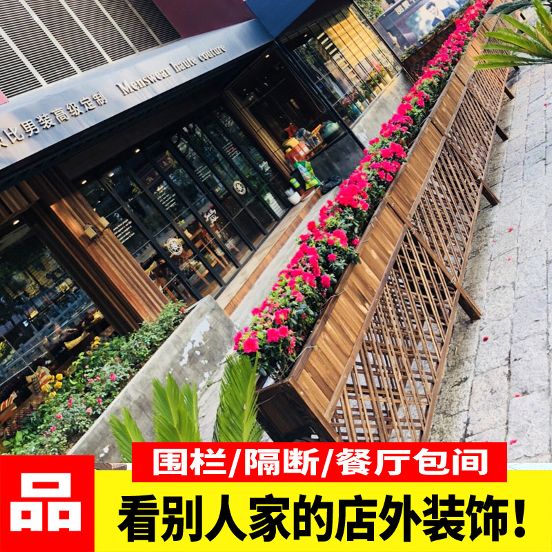 戶外裝修圍欄防腐木花架花箱隔斷花槽咖啡廳餐廳網格木柵欄花盆架在類目 鮮花速遞/花卉仿真/綠植園藝, 園藝用品, 大型籬笆/柵欄中 - 來自Buy2taobao.com提供專業的淘寶代購服務