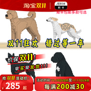 积卡惠比特犬积木狗可卡，贵宾犬台湾犬，拼插积木礼物情侣玩具
