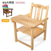 宝宝餐椅实木儿童吃饭桌椅，婴儿多功能座椅小孩宝宝凳子木质餐椅