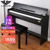 朗动(LMOVE)智能电钢琴MS-788P木纹黑电子数码钢琴88键重锤键盘专