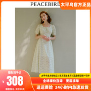 太平鸟2024年夏季绣花法式方领连衣裙浅绿色，镂空设计长裙折扣