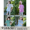 史豌豆(史豌豆)女童短袖t恤2023夏装，儿童休闲纯色精梳棉圆领宽松上衣