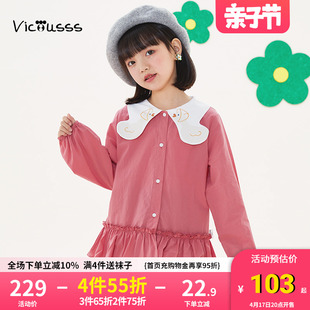 viciusss童装女童甜美娃娃领衬衫，2023春季纯棉，上衣卡通洋气仙