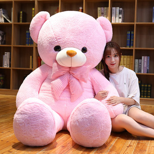 布娃娃女生抱抱熊1.6米泰迪熊，毛绒玩具大熊公仔1.8粉色大熊猫狗熊