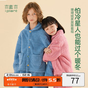 植木童装珊瑚绒开襟男童女童家居服套装2022冬装儿童2件套