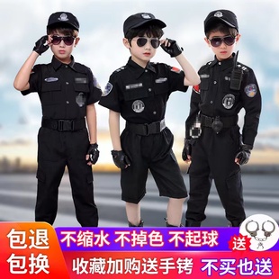 儿童警服特警衣服警装备全套服装，男孩小军装警察服女童特种兵套装