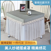 客厅茶几桌布防水防油高档餐桌布，垂纱加绒桌垫家用台布