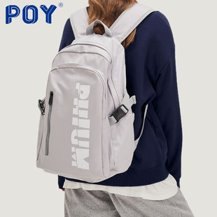 poy®美式背包女双肩，包大容量男生简约女生，高中生大学生男电脑书包