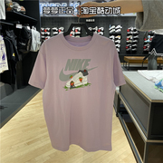 nike耐克女短袖针织衫，舒适透气吸湿运动休闲t恤dr9021-530-133