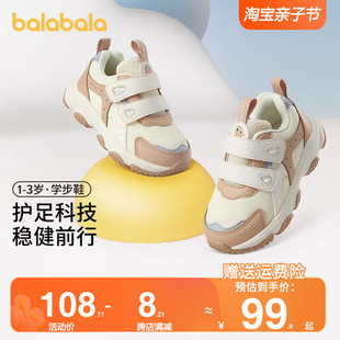 巴拉巴拉男童女童学步鞋，小童宝宝运动鞋儿童鞋子2024春装童鞋
