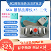 SKG腰部按摩仪K5二代暖腹护腰缓解酸痛按摩腰带skgw7二代豪华款