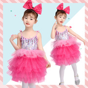 单件儿童亮片蓬蓬裙可爱娃娃蛋糕裙表演服幼儿爵士舞演出服装