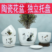 欧式花盆陶瓷托盘分离特大大号，中号简约出口白色黑色吊兰绿萝
