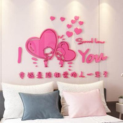 卧室装饰房间布置结婚床头，背景情侣文字墙贴创意，客餐厅电视壁纸画