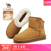 骆驼男鞋2023冬季雪地靴加绒，加厚保暖雪靴，东北防滑防寒棉鞋子