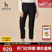 商场同款hazzys哈吉斯(哈吉斯)黑色，微喇九分裤女士春秋季休闲裤