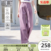 香影紫色纯棉阔腿牛仔裤女2024春季复古显瘦窄版直筒宽松裤子