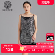 kodice性感亮片吊带，2023春季圆领冷淡风，个性背心内搭女