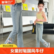 女童裤子夏款2024儿童牛仔裤，女大童夏装，时髦长裤中国风喇叭裤