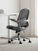 办公椅子办公室职员椅电脑椅家用舒适久坐靠背转椅人体工程学椅子
