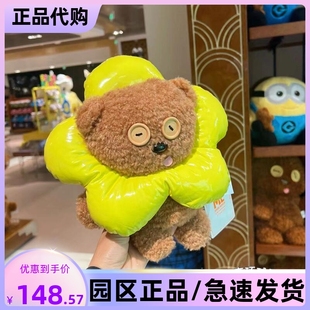 北京环球影城小黄人雏菊系列，tim熊毛绒(熊，毛绒)玩偶公仔玩具纪念品正