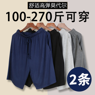 300斤短裤男士莫代尔睡裤男宽松加肥加大码夏季薄款高弹五分裤子