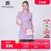 马天奴(马天奴)夏季紫色，v领网纱连衣裙礼裙短袖，收腰裙子时尚淑女气质