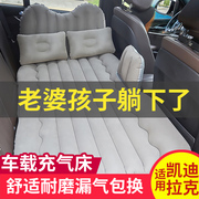 凯迪拉克ATSL SRX XTS XT5汽车床后排后座专用充气车载旅行床垫