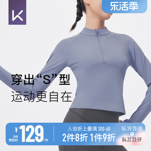 Keep户外速干健身衣女半拉链运动长袖瑜伽T恤跑步上衣训练服秋