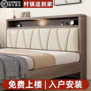 床实木床现代简约1.8米主卧双人床1.5米出租房木床小户型单人床架