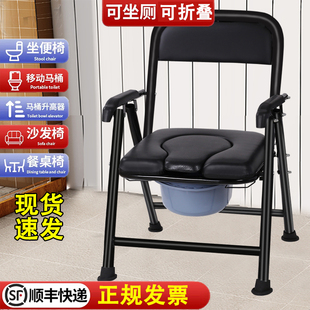 老人坐便器移动马桶可折叠病人孕妇，坐便椅子家用老年厕所坐便凳子