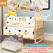 松木婴儿床实木无漆童床，bb宝宝床，摇篮多功能拼接大床新生儿床