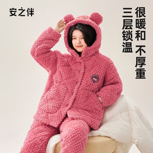 安之伴三层夹棉睡衣女冬季加绒加厚珊瑚绒甜美草莓熊色家居服套装