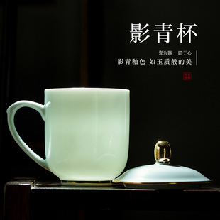 景德镇茶杯陶瓷办公杯带盖家用杯子骨瓷水杯影青瓷会议室茶杯定制