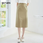 gcrues高腰一步裙显瘦2024年夏季气质显瘦半身裙女包臀中长款