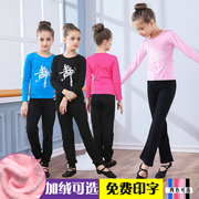 儿童舞蹈服套装女童夏季短袖跳舞的衣服女孩分体练功服中国舞服装