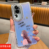 媚眼壳opporeno10手机壳reno10pro+时尚个性女潮牌reno10透明简约硅胶外壳RENO10PRO一体镜头膜10por全包防摔