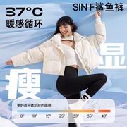 SINSIN鲨鱼裤女外穿2023秋冬季加绒加厚提臀瑜伽芭比打底裤F